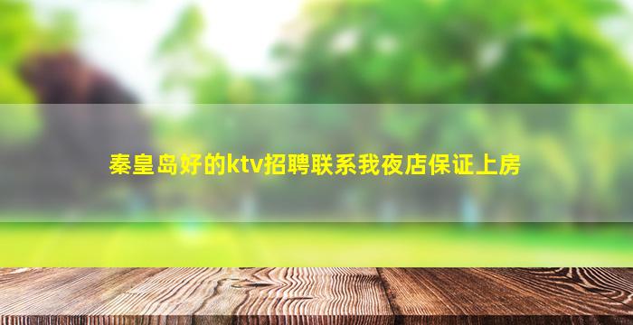 广州KTV招聘